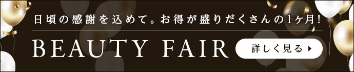 BEAUTY FAIR