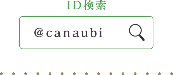 LINE ID @canaubi