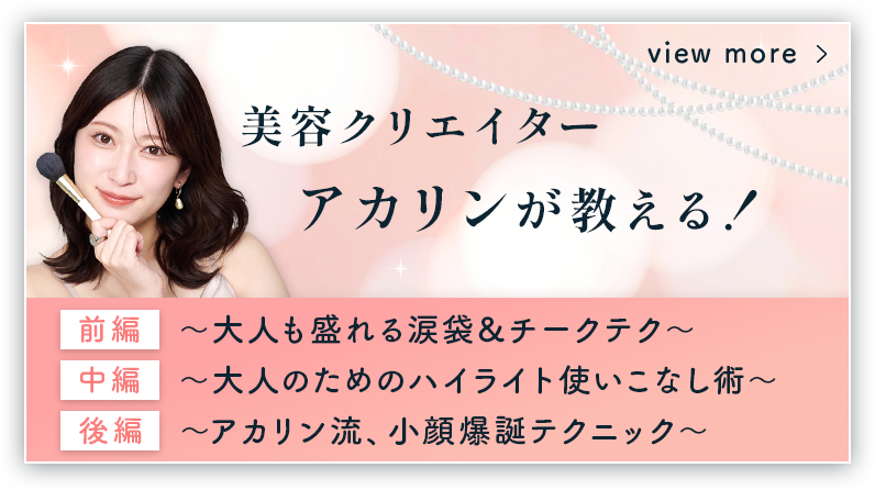 吉田朱里コラム