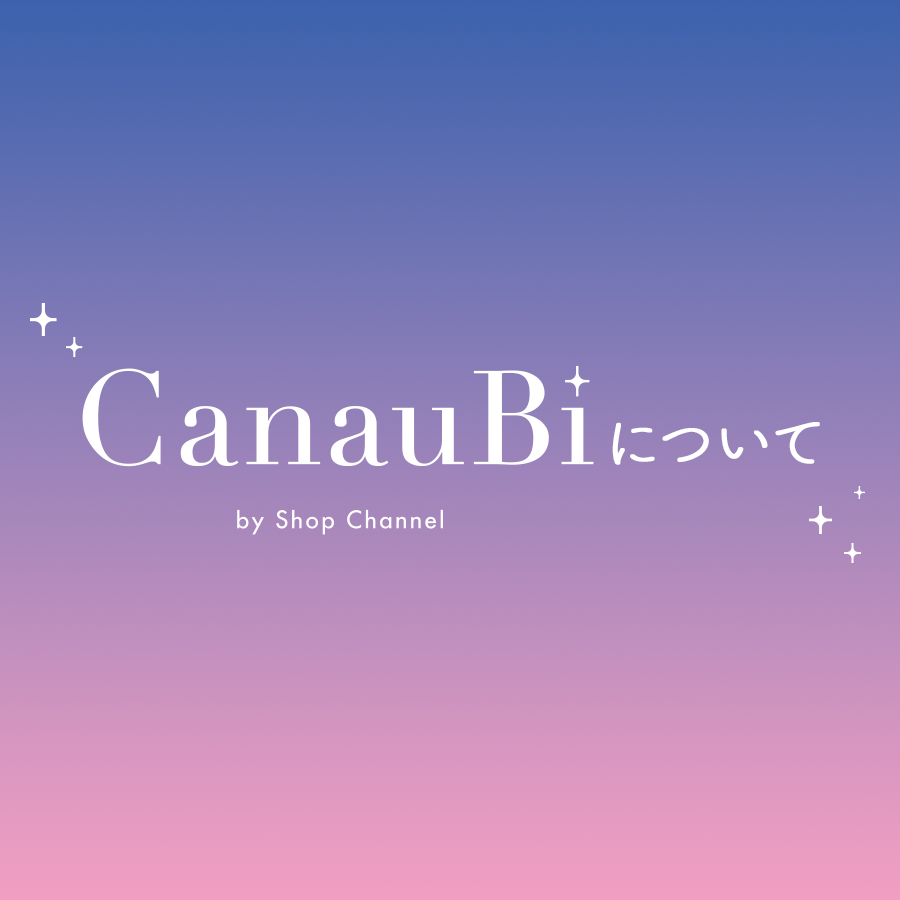 CanauBiについて
