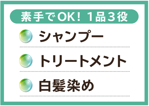 毎日のシャンプーで うるおいツヤ美色髪へ！ クリームシャンプー Ｍｅｅカラー ２袋セット