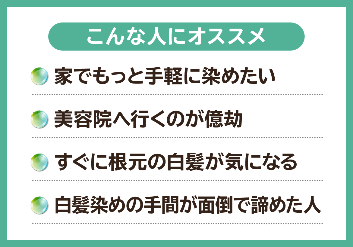 毎日のシャンプーで うるおいツヤ美色髪へ！ クリームシャンプー Ｍｅｅカラー ２袋セット