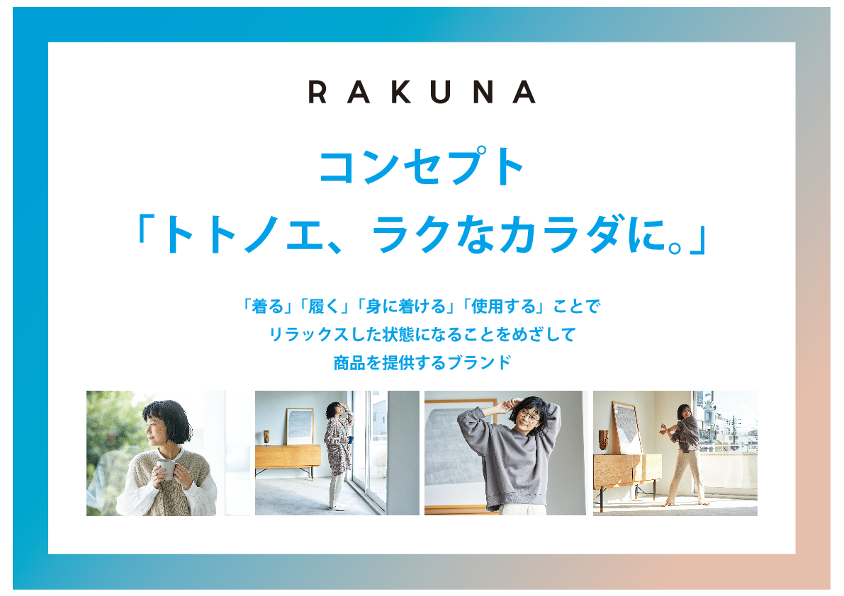 ラクナ 整体師と開発した 肩甲骨はがしピロー