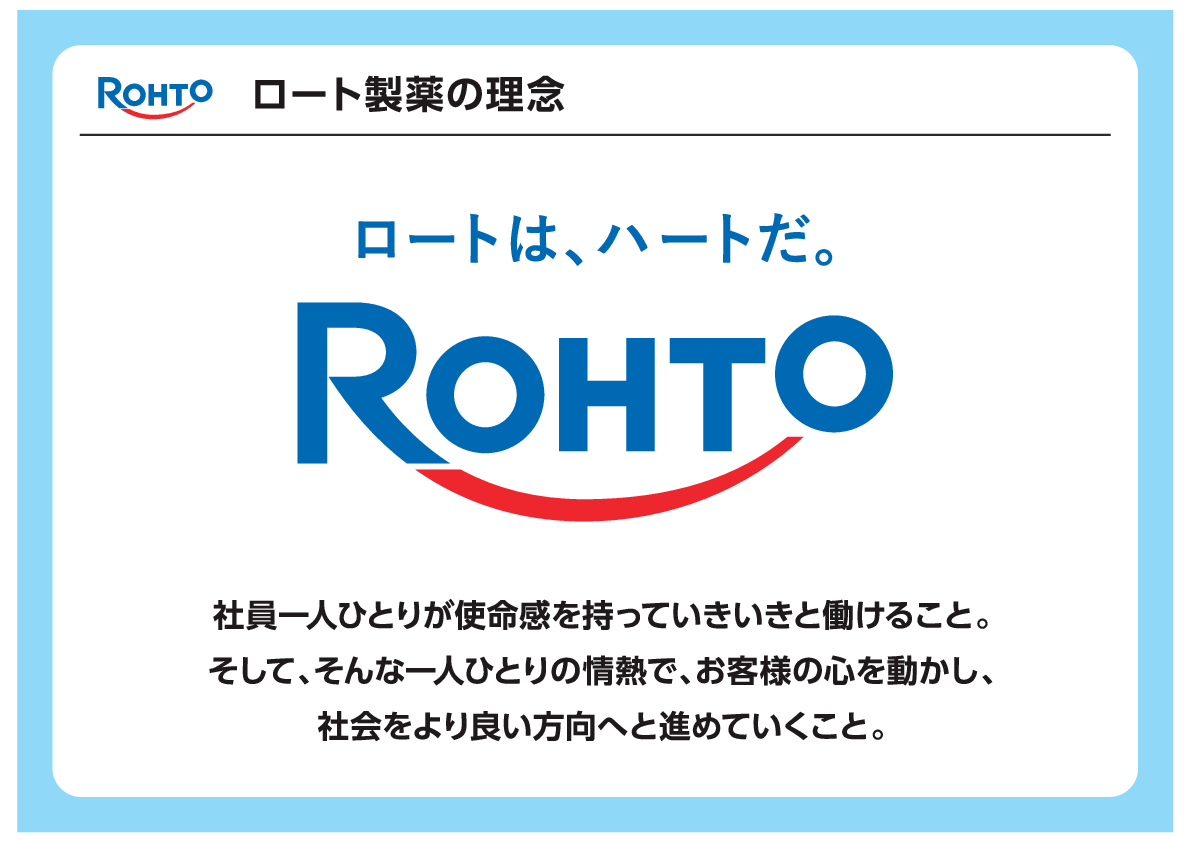 ＳＫＩＯ ロート製薬の薬用美白ケア ふっくら潤い肌へ導く ＶＣホワイトピールゲル （ロートＳホワイトゲル 　クリーム） ２本セット