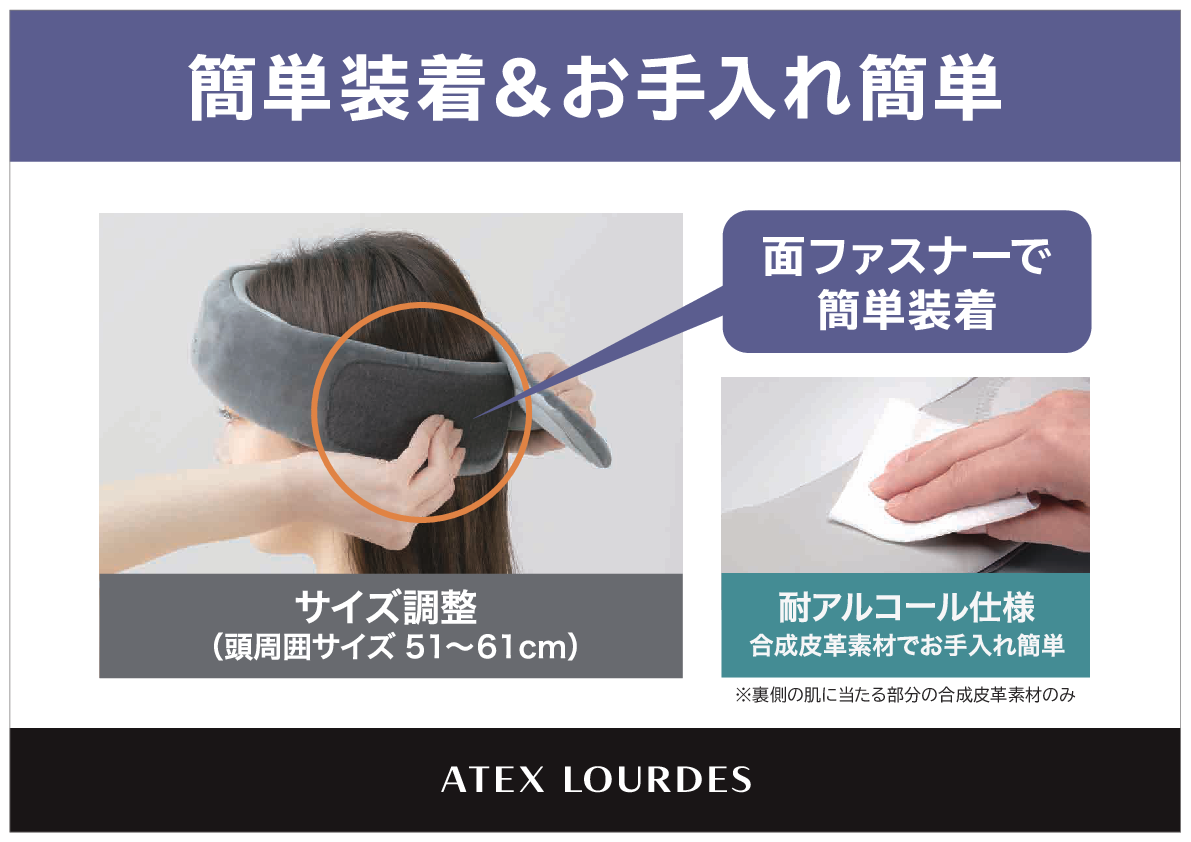 アテックスルルド ６つのエアバッグ搭載 自宅で手軽に ドライヘッドスパ マドロムーン ＡＸ－ＨＸ３４５