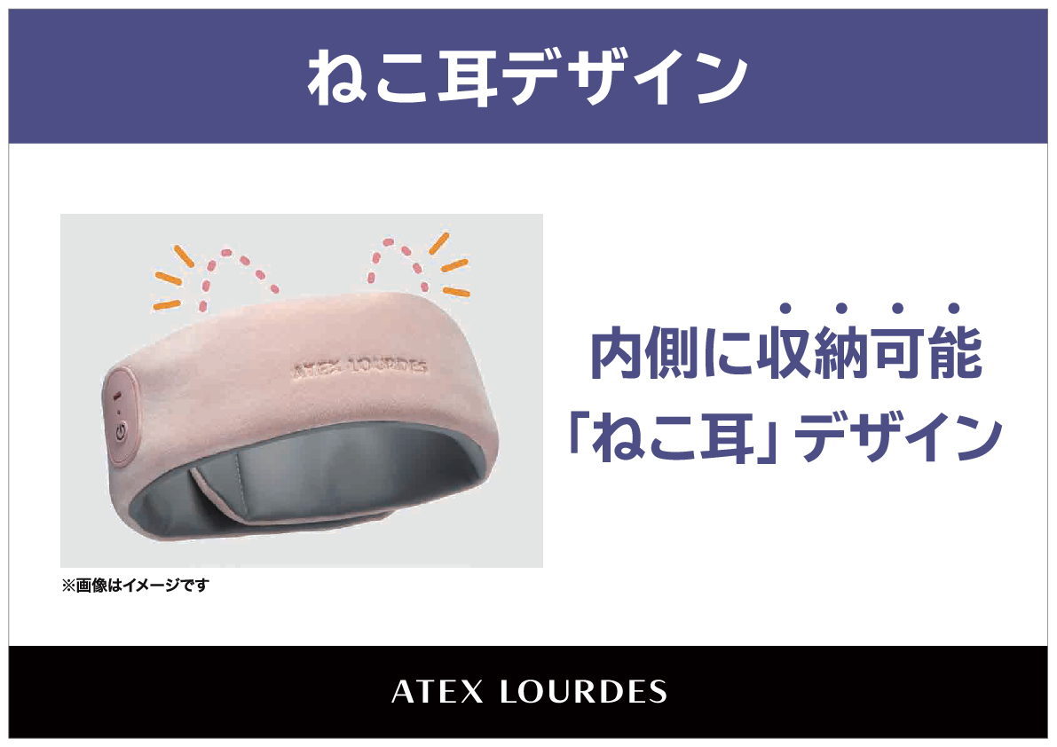 アテックスルルド ６つのエアバッグ搭載 自宅で手軽に ドライヘッドスパ マドロムーン ＡＸ－ＨＸ３４５