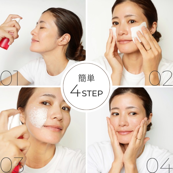 ２０５０ ハリツヤ肌へ導く プレミアムナノシート ＧＦ５袋（計５枚）＆ プレミアムナノシート ＧＣ５袋（計１０枚）＆ ブースターセラムミスト ヘアバンド付特別セット