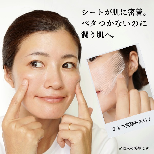 ２０５０ ハリツヤ肌へ導く プレミアムナノシート ＧＦ５袋（計５枚）＆ プレミアムナノシート ＧＣ５袋（計１０枚）＆ ブースターセラムミスト ヘアバンド付特別セット