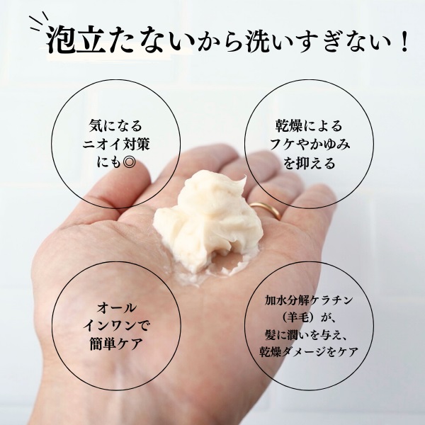 これ一つでシャンプーと トリートメントが完了！ 泡立てないクリーム形状！ クリームシャンプーＭｅｅ ２袋セット