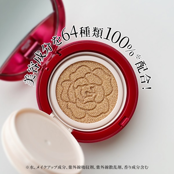 ザ　フェイスショップ 美容成分１００％配合 キレイが続く！ ＣＣインテンス カバークッション イェファダム　ＤＸ （クッション ファンデーション）