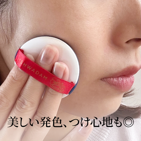 ザ　フェイスショップ 美容成分１００％配合 キレイが続く！ ＣＣインテンス カバークッション イェファダム　ＤＸ （クッション ファンデーション）