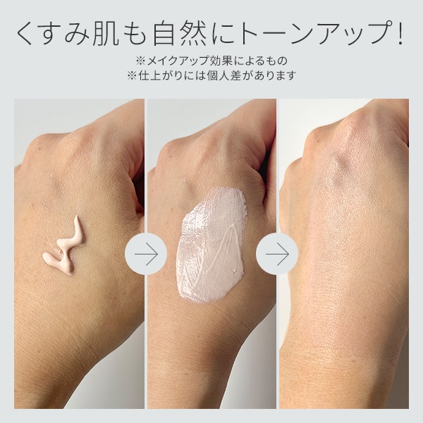 セブン　フロー １品５役で 明るく艶やかな美肌 ビューティ　ヴェール （日中用美容液・ 化粧下地）