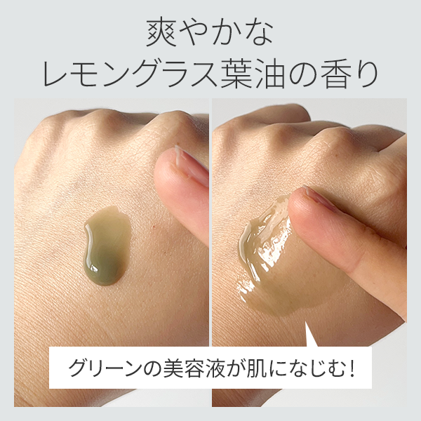 サンナチュラルズ ホホバ種子油＆ ホホバ葉エキス配合 お肌引き締め＆ハリケア！ ゲル玉美容液 プレミアムオイルデュー ２本セット