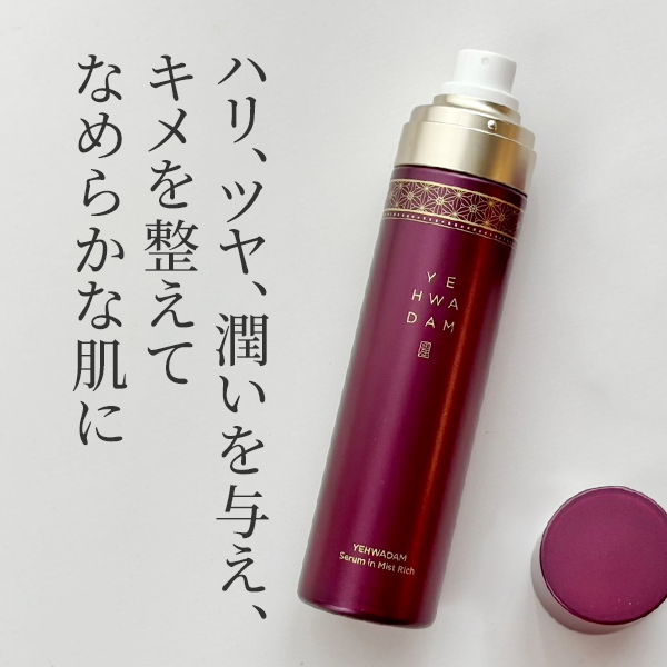 ザ　フェイスショップ いつでも潤いチャージ！ なめらかハリツヤ肌へ イェファダム オールインワン セラム　イン ミスト　リッチ ２本増量セット