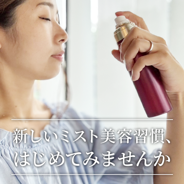 ザ　フェイスショップ いつでも潤いチャージ！ なめらかハリツヤ肌へ イェファダム オールインワン セラム　イン ミスト　リッチ ２本増量セット