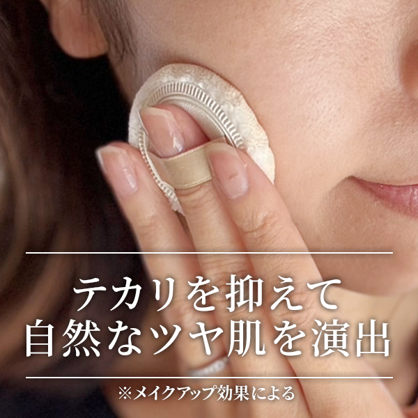 サンナチュラルズ サンシャイニー ＤＤパウダーＵＶ ４ｇサイズ