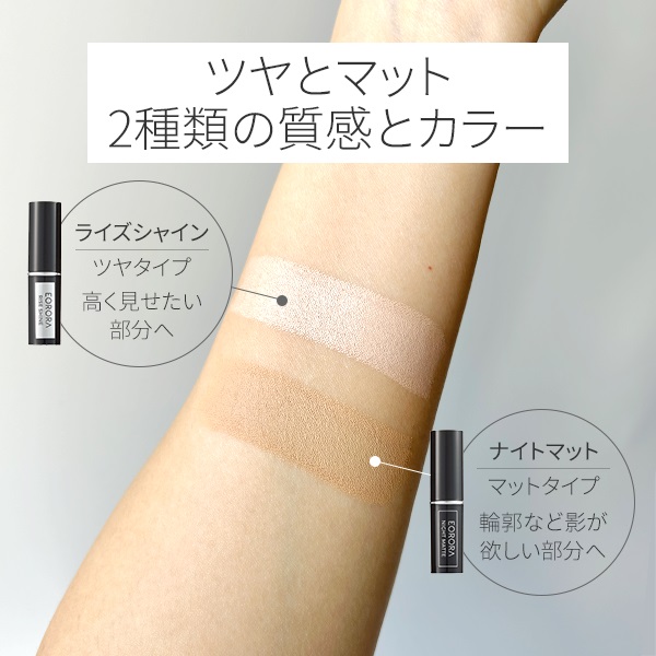 エオローラ 光を味方につけた “光差メイク” 立体的な美しさを演出！ オールタイム ファンデーション 特別セット