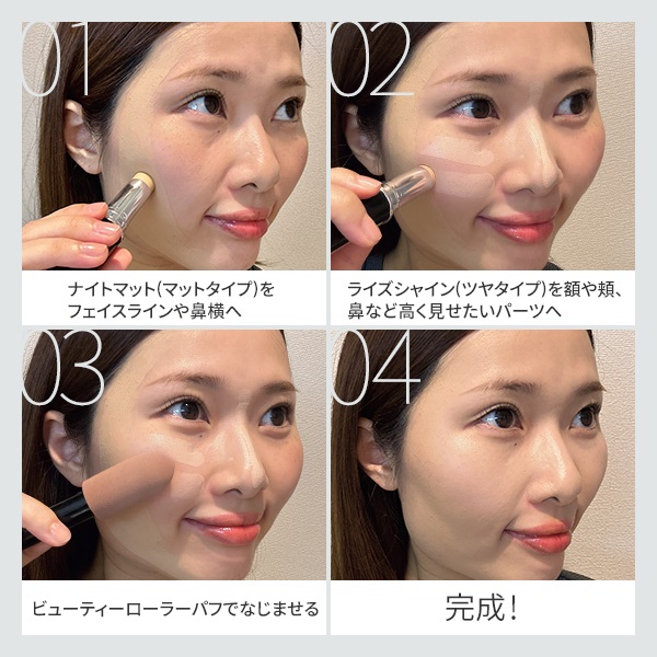 エオローラ 光を味方につけた “光差メイク” 立体的な美しさを演出！ オールタイム ファンデーション 特別セット