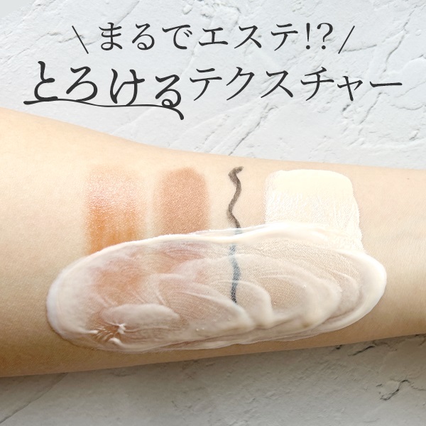 ＭＥＭ 美容成分約８６％配合！ とろけるような なめらかなテクスチャー ジェントル クレンジングミルク ２本セット