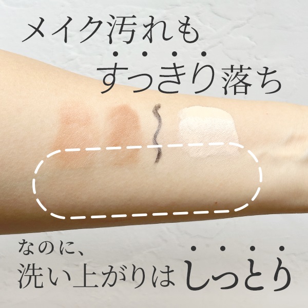 ＭＥＭ 美容成分約８６％配合！ とろけるような なめらかなテクスチャー ジェントル クレンジングミルク ２本セット