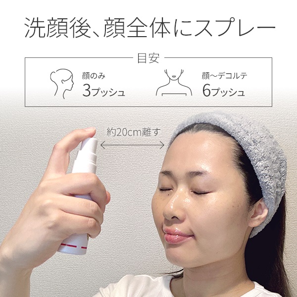 ビオコラ 生コラーゲン配合！ （非加熱２５度以下） 弾むようなハリ肌へ導く ＰＣミストマスク３６５ プロ１００ ２本セット