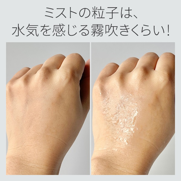 ビオコラ 生コラーゲン配合！ （非加熱２５度以下） 弾むようなハリ肌へ導く ＰＣミストマスク３６５ プロ１００ ２本セット