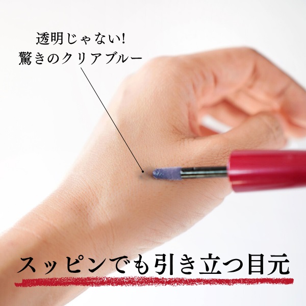 アートネイチャー 注目の先端保湿成分配合 昼でも夜でもまつ毛ケア ライプス アイラッシュアンプル ＜クリアブルー＞ （まつ毛美容液）