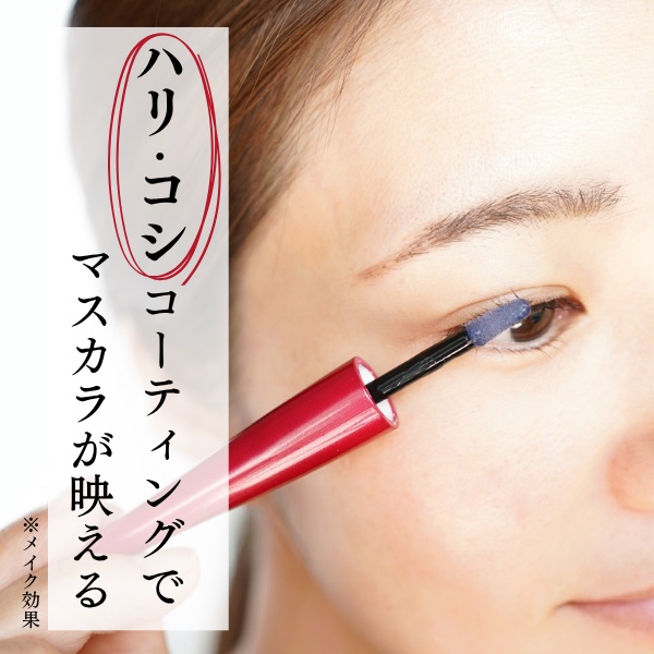 アートネイチャー 注目の先端保湿成分配合 昼でも夜でもまつ毛ケア ライプス アイラッシュアンプル ＜クリアブルー＞ （まつ毛美容液）