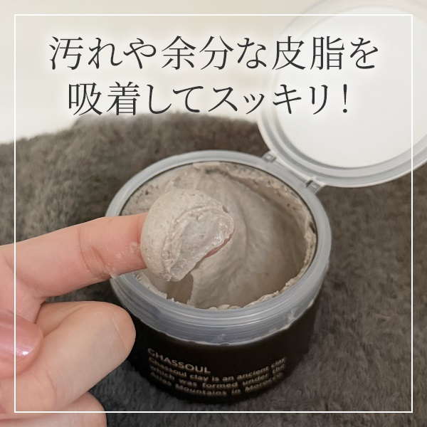 ローズ・ド・マラケシュ 頭皮の汚れすっきり！ 潤いを与える頭皮用スペシャルケア スカルプ クレンジング パック ２個セット