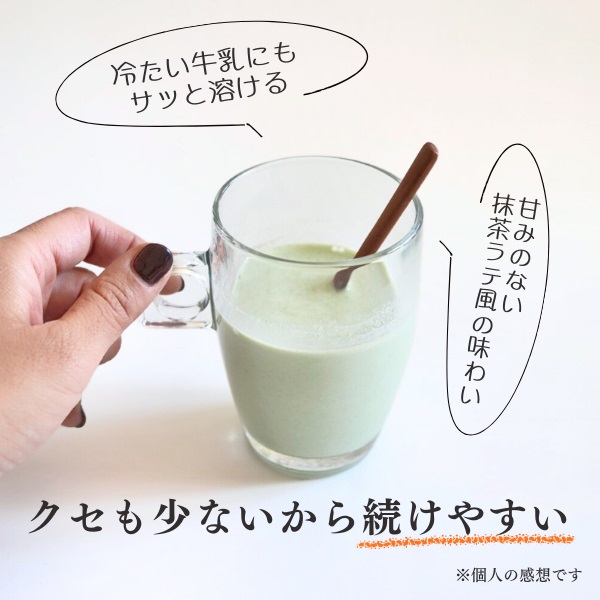 九州産４種の野菜を厳選！ おいしく飲みやすい “置き薬の会社が作った 　みんなで飲みたい青汁” ３箱セット