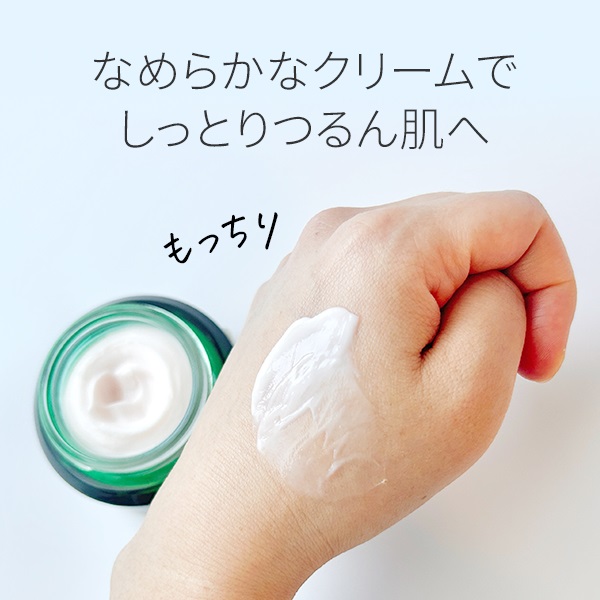 チャバイオラボ 先端バイオ技術により開発 独自ハリ成分配合 ハリ・ツヤ・キメ美肌へ ニドコアクリーム