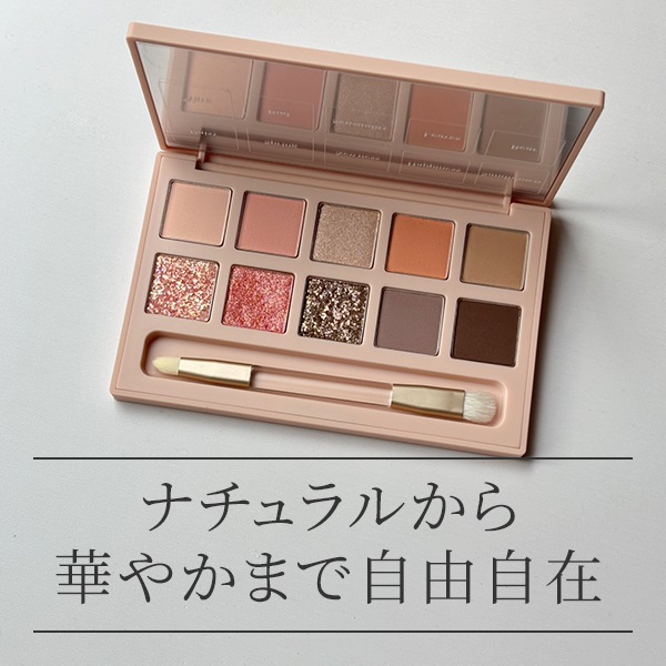 ザ　フェイスショップ ピーチコーラル系をはじめ １０色をセットインした アイパレット ＢＬＯＳＳＯＭ （アイシャドウパレット）