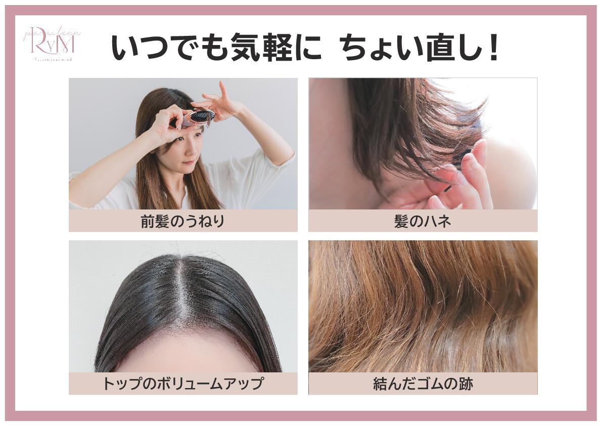 髪のうねりや乱れ ササッとちょい直し リウム ポータブル ストレートコーム ヘアアイロン