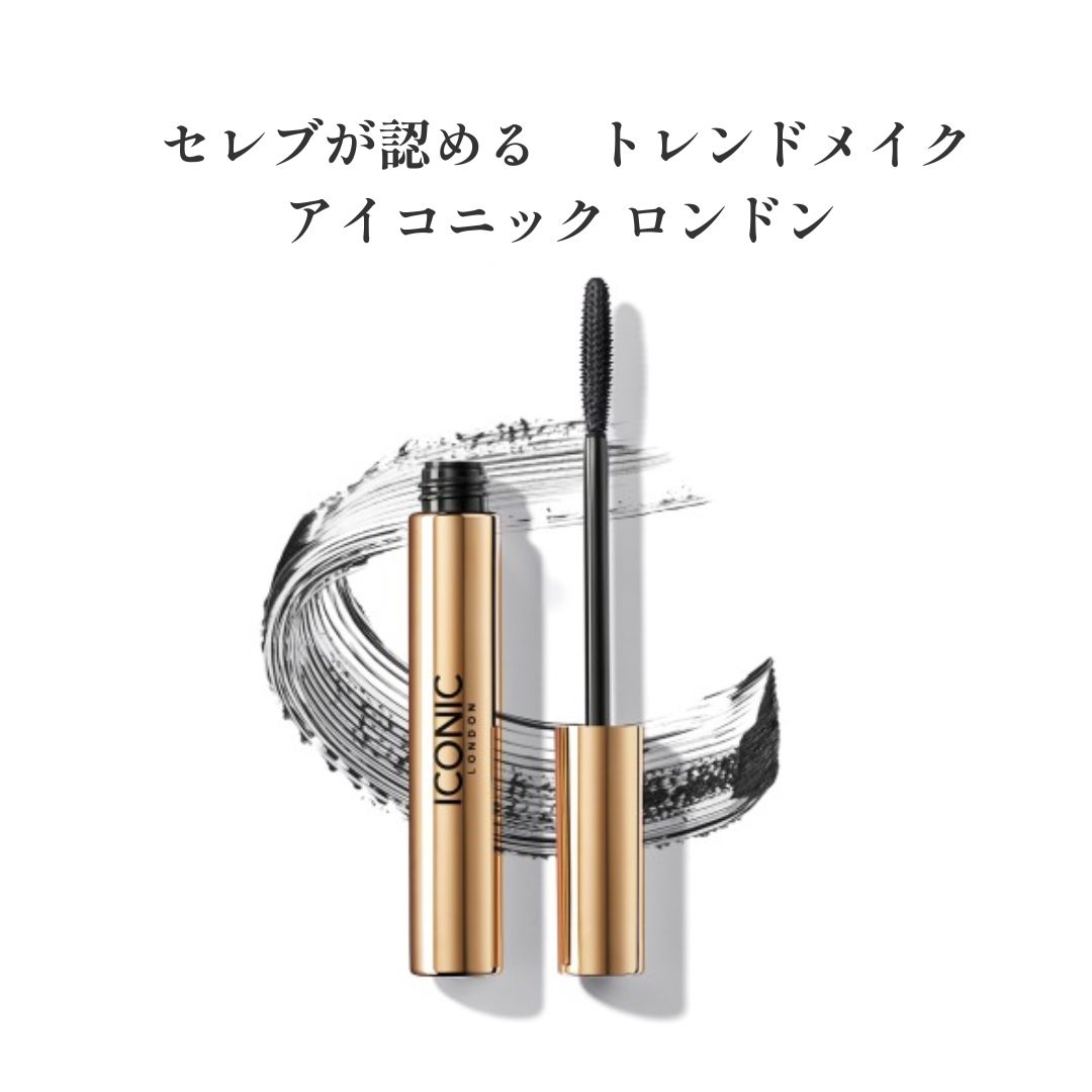 アイコニック　ロンドン 印象的な目元を演出！ トリプルマスカラ ＜ブラック＞ ２本セット