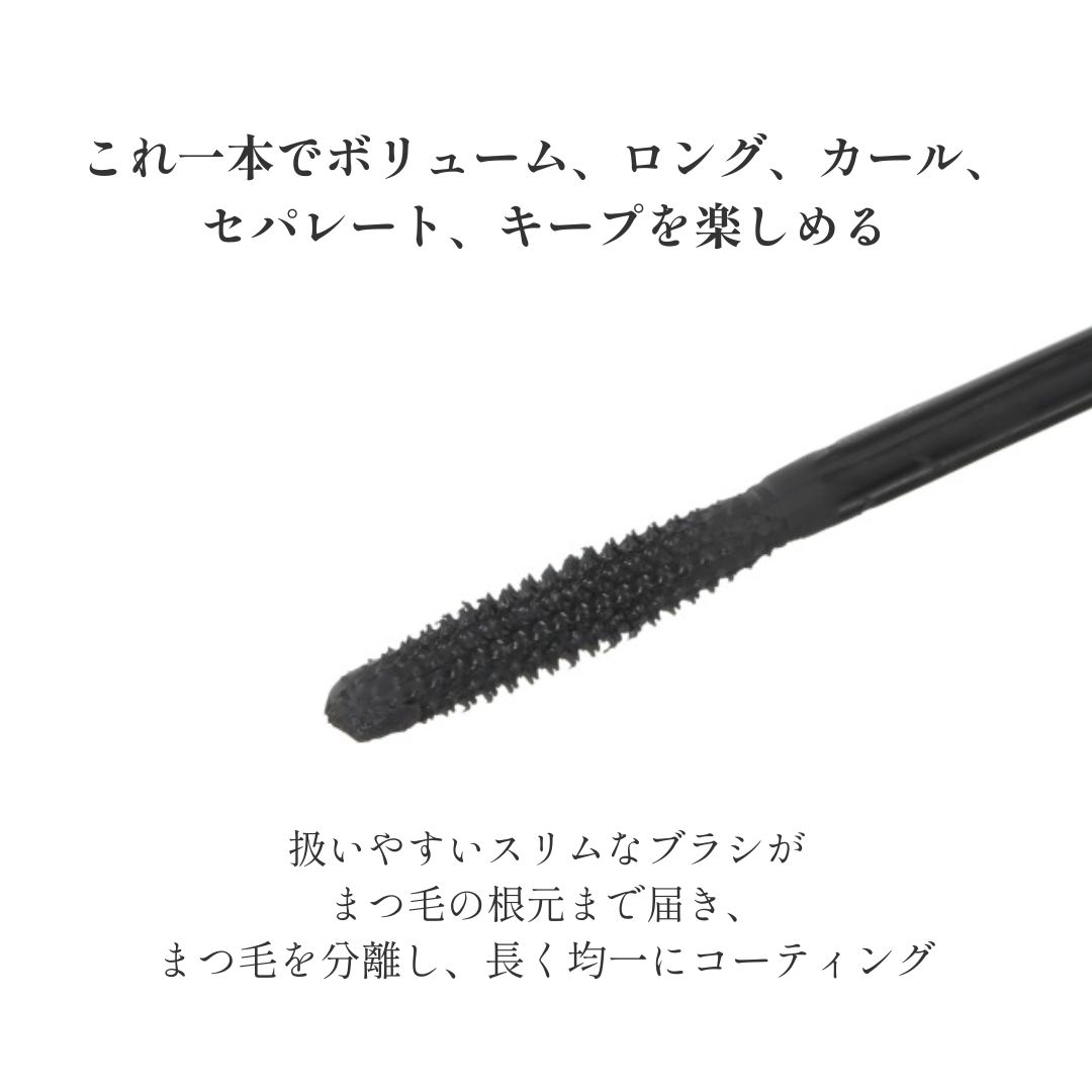 アイコニック　ロンドン 印象的な目元を演出！ トリプルマスカラ ＜ブラック＞ ２本セット