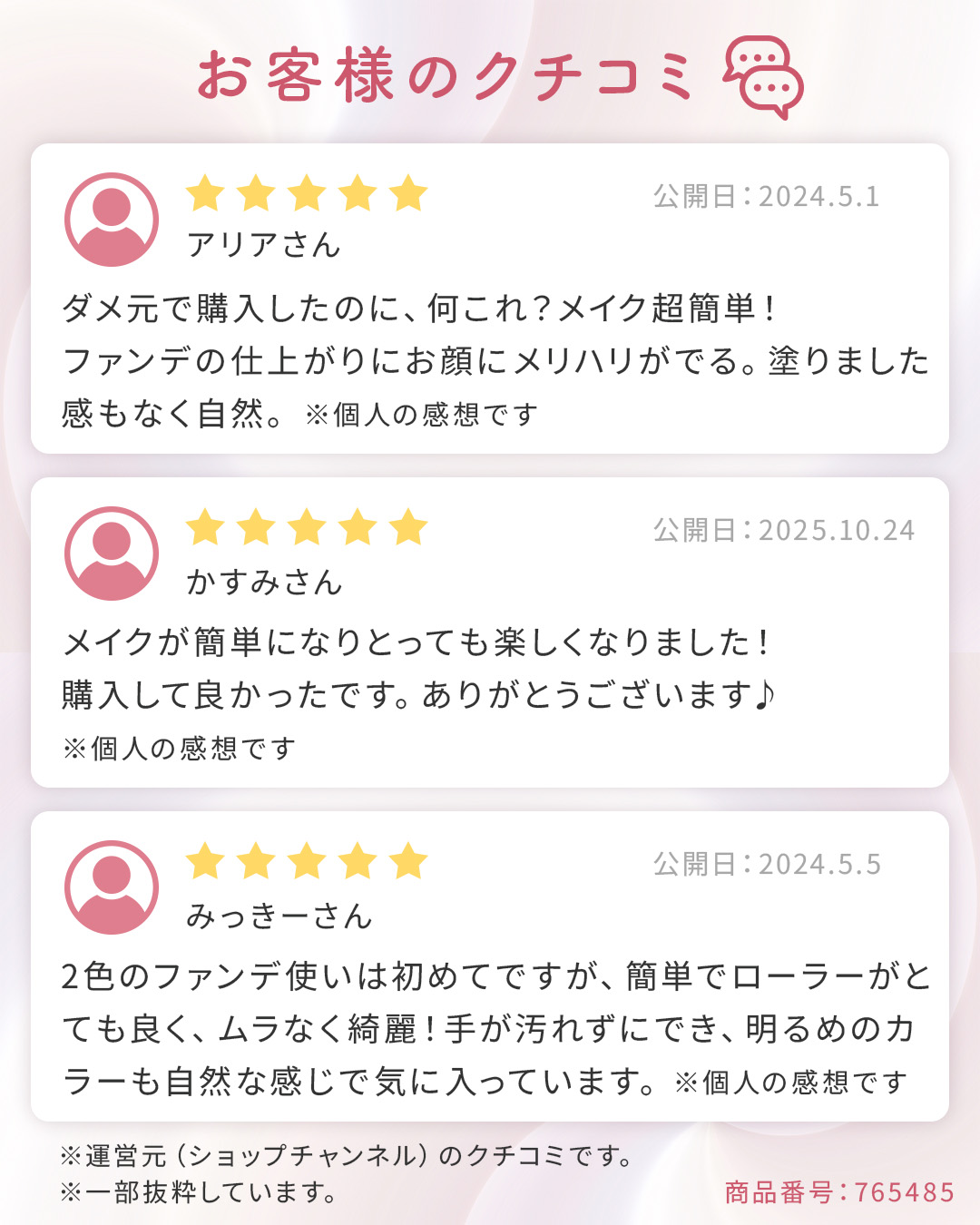エオローラ 光を味方につけた “光差メイク” 立体的な美しさを演出！ オールタイム ファンデーション 特別セット