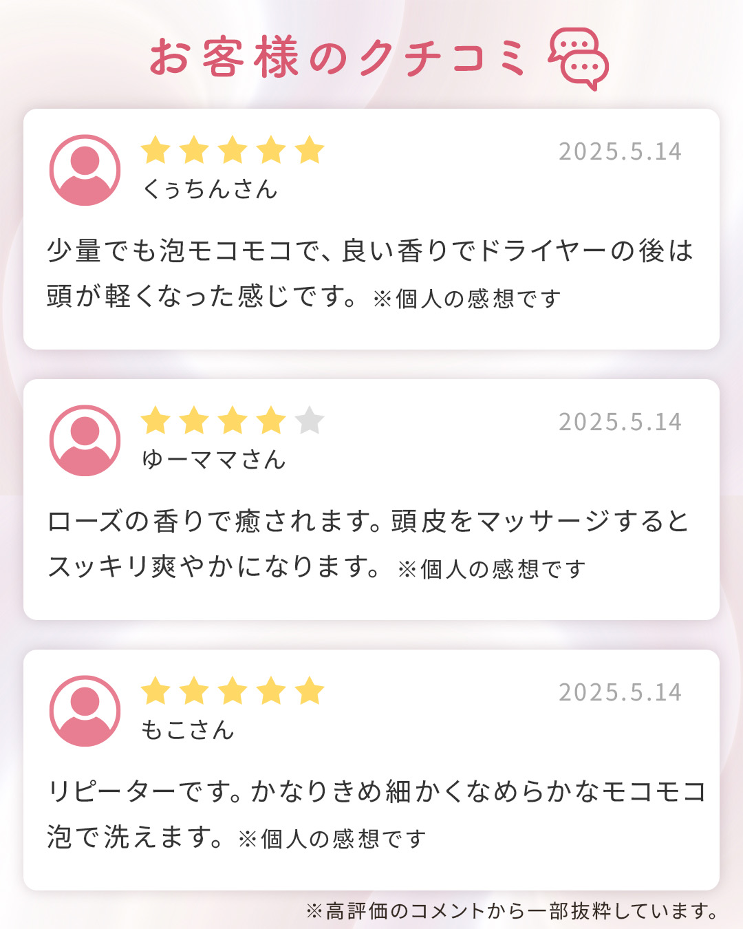 ローズ・ド・マラケシュ 頭皮の汚れすっきり！ 潤いを与える頭皮用スペシャルケア スカルプ クレンジング パック ２個セット