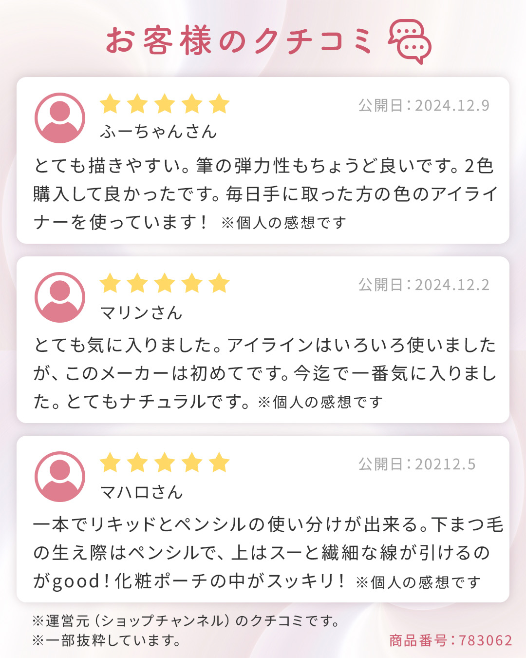 リカリアル リキッド＆クリーミー アイライナー
