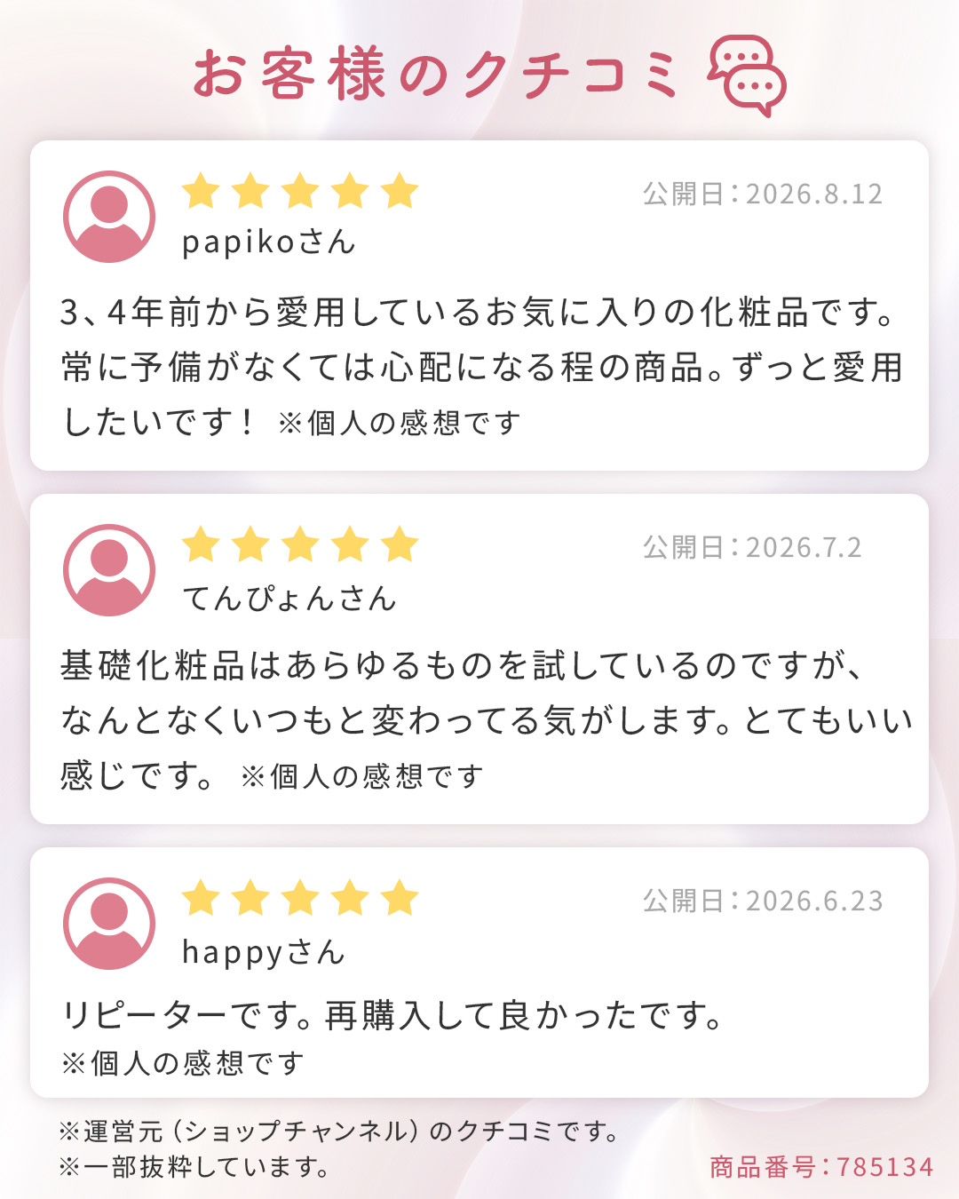 ＧＤ１１ ヒト臍帯血由来成分配合で ハリツヤ潤いなめらか肌！ 迫力のある美へと導く プレミアムラボ アドバンス ＥＸＯ　エッセンス ２本特別セット