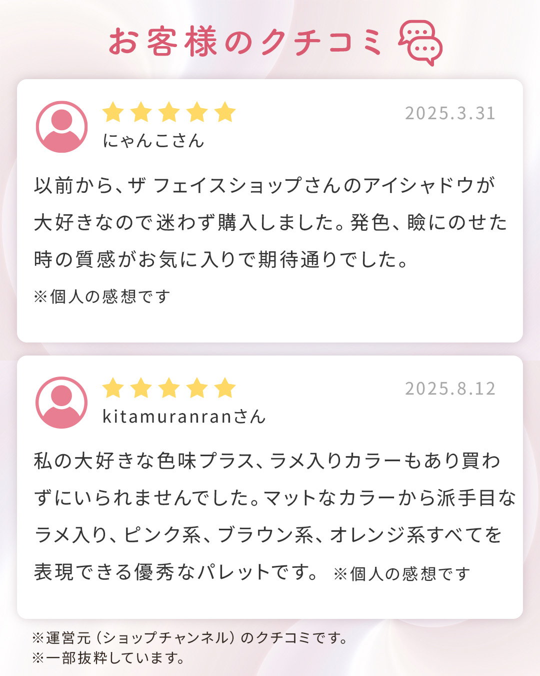 ザ　フェイスショップ アイパレット ＢＬＯＳＳＯＭ （アイシャドウパレット）
