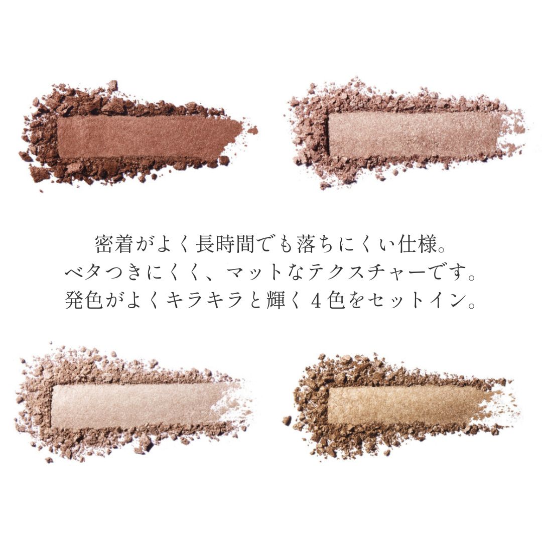 アイコニック　ロンドン キラキラとした まばゆい４色をセットイン ウォームライツベイクド アイシャドウパレット