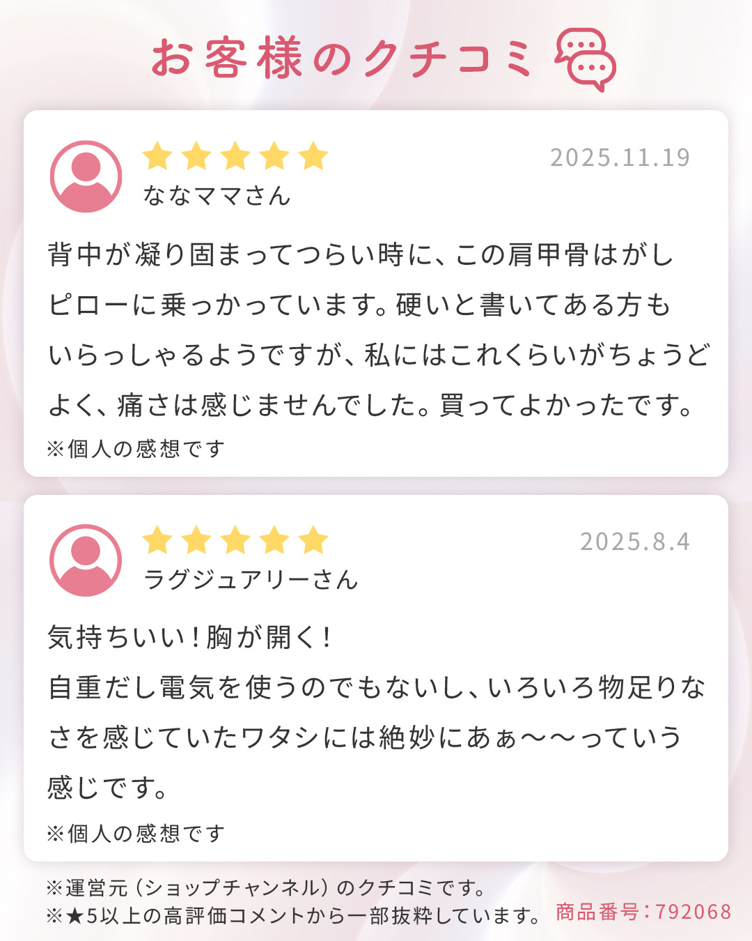 ラクナ 整体師と開発した 肩甲骨はがしピロー