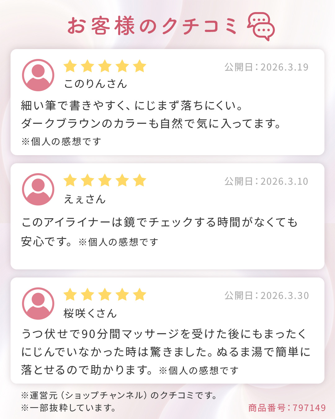 アートメイク 水・汗・皮脂に強い！ ひと塗りできれいに発色 描きやすい極細筆 セラムアイライナー ＜漆黒ブラック＞ ２本セット