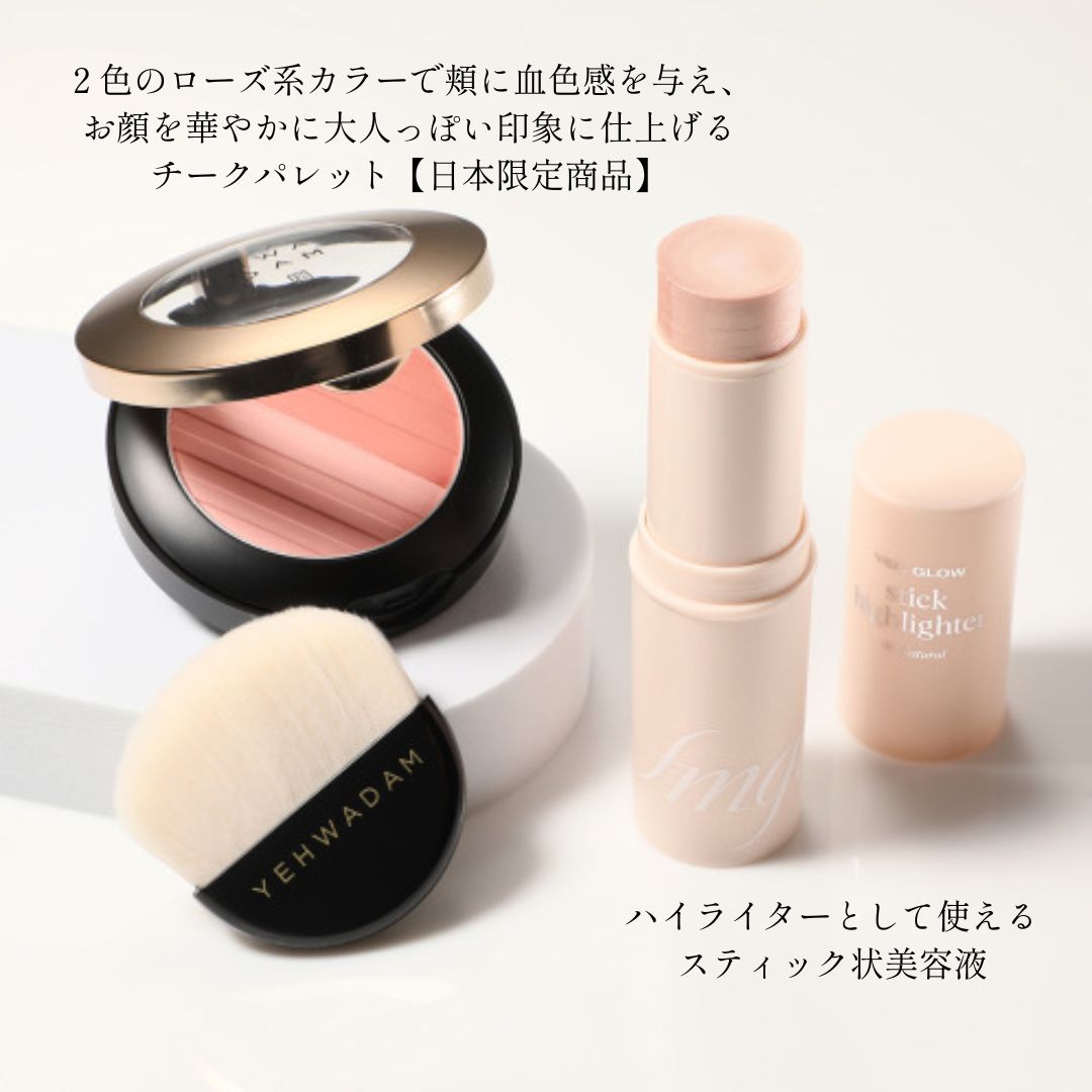 ポイントメイクアップキット ザ フェイスショップ ポイントメイクセット