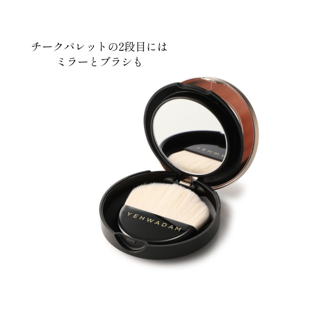 ザ フェイスショップ ポイントメイクセット