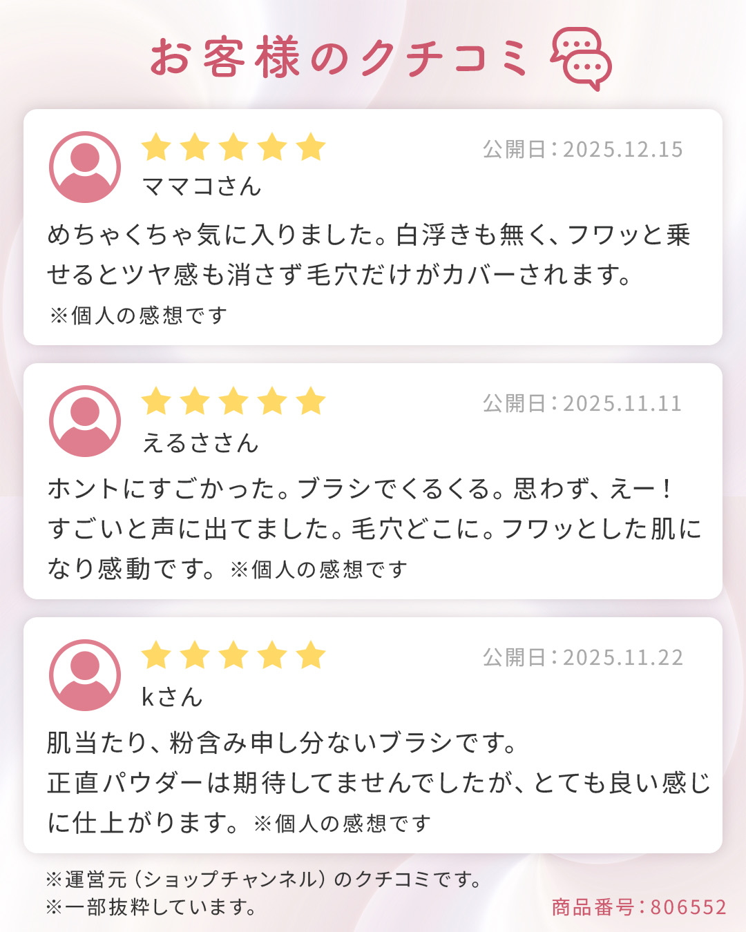 ブリリアージュ きめ細かいパウダーが メイクアップ効果で 毛穴レスなフラット肌へ エクセレント　ルミナス プライマー　パウダー＆ フェイス　ブラシ