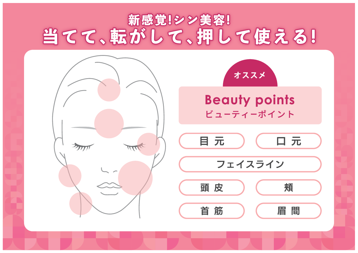 気になる目元、口元 フェイスラインスッキリ！ 手のひらサイズの美顔器 テラピスト　クマレス