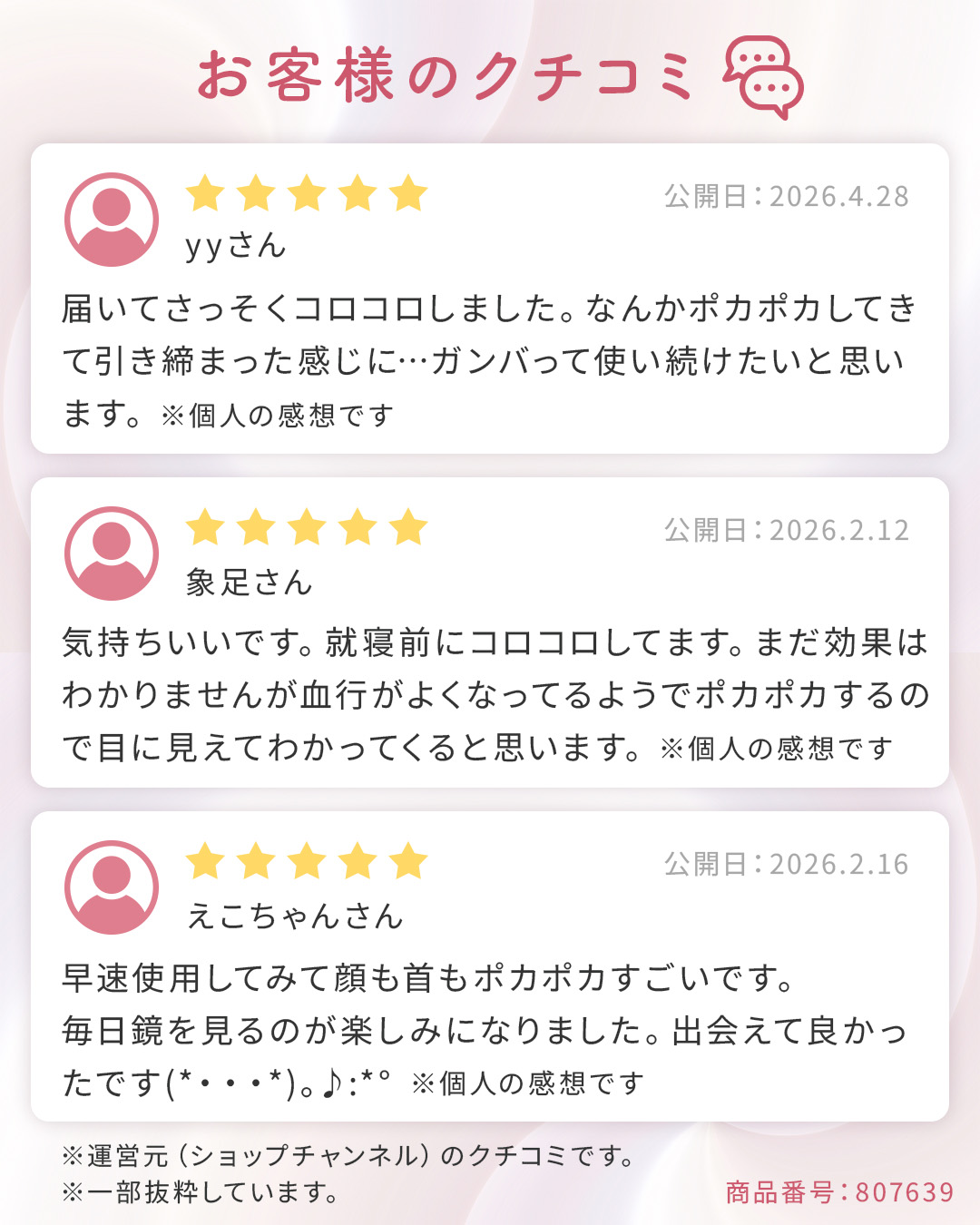 気になる目元、口元 フェイスラインスッキリ！ 手のひらサイズの美顔器 テラピスト　クマレス