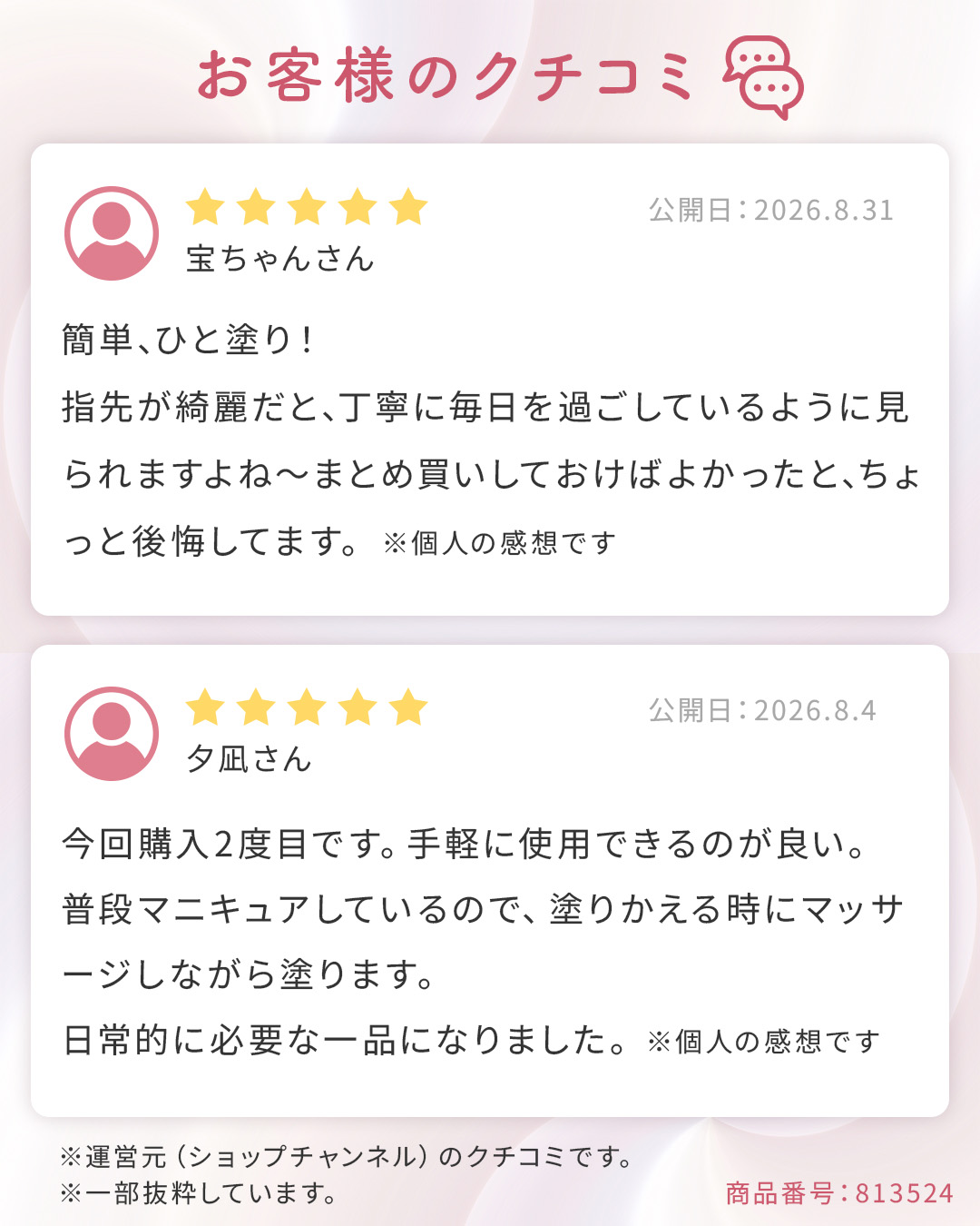 ザ　フェイスショップ 爪、甘皮、指先を 同時に集中潤いケア イェファダム ネイルセラムペン ３本セット