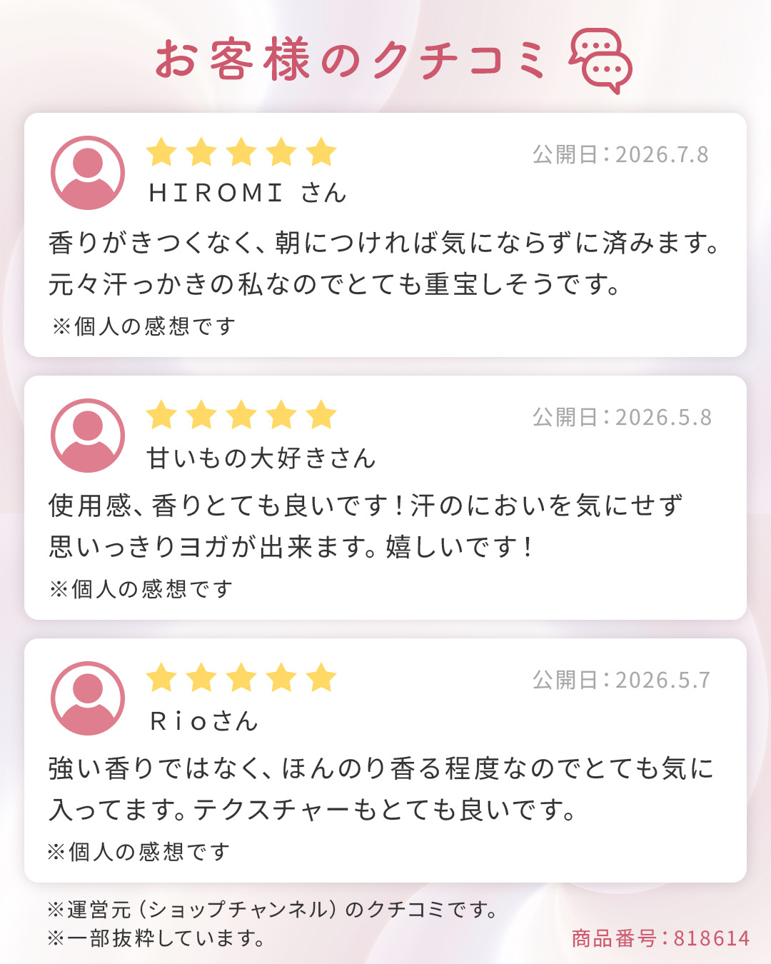 レヴィアブーケ 気になる汗のにおいをケア ラグジュアリー フローラルムスクの香り 薬用フレグランスクリーム （デオドラントクリーム 　ＭＩＩ） ２個セット